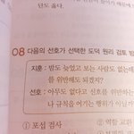 [프로듀스] 문제풀다가 존 나 놀람