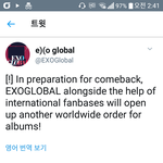 [EXO] 엑소글로벌이 올린건데 <b>영어</b>할줄아는사람