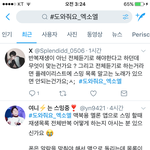 [EXO] 이거 활성화된거 귀엽기도하고 다행이다