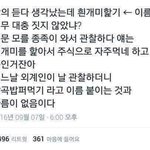 [댓글부탁해] <b>각자</b> 고민이나 꿈 얘기하고 가자