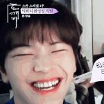 [드루와] 육성재<b>배척</b>ㅠ