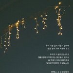 [BAP] 이거 힘찬이가 쓴거야?