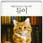 힝<b>듀이</b>하면