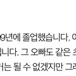 [뉴이스트] ###강동호 <b>의문</b>사항 정리