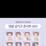 [워너원] 애들 ㅇㄴㅅㅍㄹ!