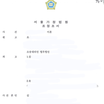 [방탈죄송] 바람나서 헤어진 전남편이 바닥을보여주네요