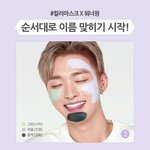 [워너원] 쿠쿠 속눈썹 ㄹㄹ길다