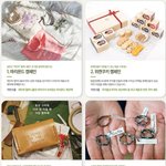 위안부 지원하는 <b>마리</b>몬드 에코백 같이 받아용! (표좀몰아주세여ㅠ)