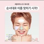 [강다니엘] 이니습흐리