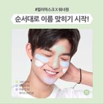 [워너원] 워너원 이니스프리 광고ㅠㅠㅠ +<b>이름</b>도 추가