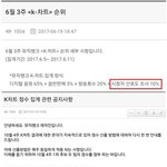 [EXO] 야 너네 이거도 가입하셈