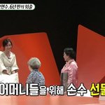 [<b>오연수</b>] 미운우리새끼 특별게스트 <b>오연수</b>!!여전히 아름다운 미모~~