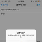 [프로듀스2] 윤지성갤에서 "군대"가 <b>금지</b>어인 이유가 뭔가요?