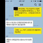 [19] 오빠친구알몸봤다는 쓰니야