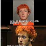 [콜로라도] <b>조커</b> 따라한 살인자의 판결.jpg