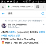 [방탄소년단] 짐니가방에 초록색깔 키