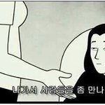 [헤어진후에] 저 진짜 마음 굳게먹고 살려구요