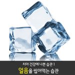 <b>치아</b> 건강에 얼마나 신경쓰고 계신가요