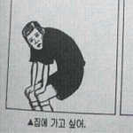 아 진짜 비 개싫다