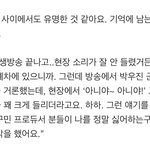 [워너원] 안ㅈ영 인터뷰