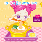 얘두라 <b>눈꺼풀</b>에 살 많으면
