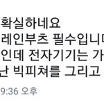 [세븐틴] 콘서트 가는 <b>캐럿</b>들 챙길거 더 늘엇어