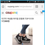 [세븐틴] 이 신발 스탠딩화로 어때??