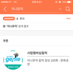 [방탄소년단] 진희 스밍권