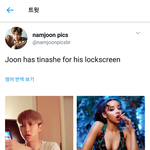 [방탄소년단] 냄주니 배경화면ㅋㅋㅌㅋㅋㅌㅎㅎ