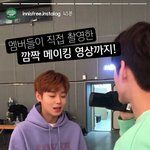 [워너원] 윙옹