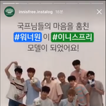 [워너원] 이거 <b>화질</b> 좋은거잇능사람 ㅠㅠ