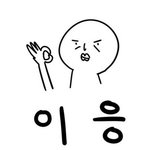 중3인데 교복치마