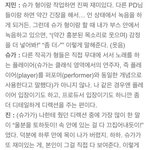 [방탄소년단] 애들 <b>녹음</b>할때 ㅋㅋㅋㅋㅋㅋㅋ