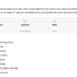 SM은 아무리 <b>적자</b>가 나도