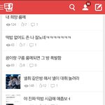 [워너원] 불과 어제