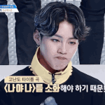 [워너원] 하성운
