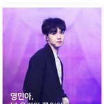 [프로듀스] <b>우왕</b>~영민팬 최고네요~~
