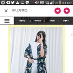 이 <b>남방</b> 오바임? 추반좀 제바루ㅜㅜ