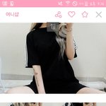 <b>이옷</b>어때 평소에 입고다닐거임