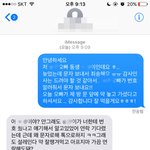 [댓글부탁해] (인증있음ㅇㅇ)약 <b>사준</b> 내 짝남