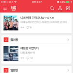 [임영민] 3위야 방토들!