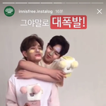 [워너원] <b>세상</b>에