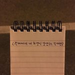 [조언부탁해] 친구관계가안좋아요ㅠ