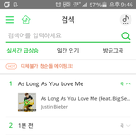 [인피니트] 지금 <b>멜로니</b>  실검 이거머야? 오늘도!!