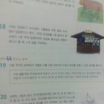 [<b>공판</b>] 중3수학잘하는판녀!