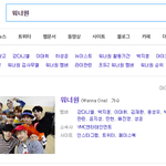 [워너원] 다음페이지
