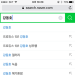 [뉴이스트] 아 이거 너무 맘아프다 ....