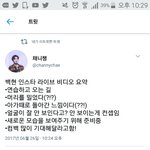 [EXO] 요약보고<b>오셈</b>