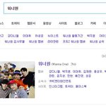 [워너원] 애들 조카 <b>행복</b>하겟다