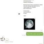 [드루와] 달 내부에 철구조물있다는 아이는 들어와라
